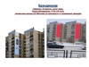 ул. Ермекова, 52