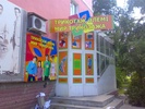 Рекламное агентство «Жана Тау»