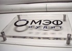 Креативное агенство «Brand Style»