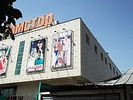 Рекламно-производственная компания «AdVision»