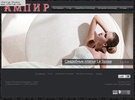 Салон свадебных платьев АМПИР