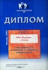 Издательство «Фолиант»
