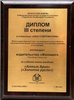 Издательство «Фолиант»