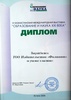 Издательство «Фолиант»