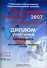 Издательство «Фолиант»