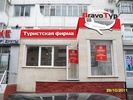 Оформление фасадов зданий