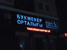 Оформление фасадов зданий