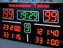 СВЕТОДИОДНОЕ ЭЛЕКТРОННОЕ ТАБЛО