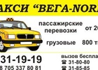 Компания «В яблочко»