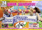 Компания «В яблочко»