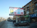Billboard Karaganda