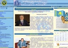 Акимат Жамбылской области