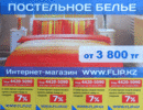 Рекламное агентство «Ransvir»