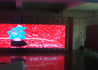 Аренда FULL COLOR LED DISPLAY