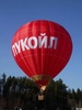 Компания «Airфория»