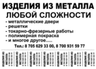 Рекламное агентство «Ransvir»