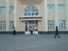Казкоммерцбанк