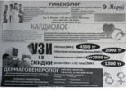 Рекламное агентство «Ransvir»
