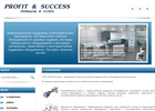 ТОО «Profit & Success» - рекламно-издательская деятельность.