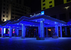 Отель SAS Radisson