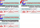 Визитки