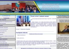 Жамбылский областной Маслихат