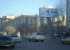 Билборд 3х6 – это рекламные поверхности, представляющие собой магистральные щиты с площадью рекламного поля 3х6 м. Билборд 3х6 – это рекламные поверхности, представляющие собой магистральные щиты с площадью рекламного поля 3х6 м.