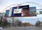 Рекламное агентство «SANA»