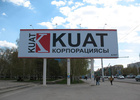 Билборд 5х15 – это крупногабаритные рекламные поверхности, представляющие собой магистральные щиты с площадью рекламного поля 5х15 м.