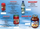 Дизайн и полиграфия