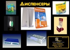 Рекламно-производственная компания «РекКом-Колибри»