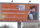 Рекламно-производственная фирма «Цитадель»