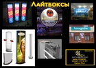 Рекламно-производственная компания «РекКом-Колибри»
