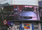 LED-ДИСПЛЕЙ