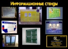 Рекламно-производственная компания «РекКом-Колибри»