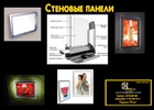 Рекламно-производственная компания «РекКом-Колибри»