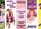 Дизайн-студия «Ренессанс»