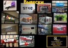 Рекламно-производственная компания «РекКом-Колибри»