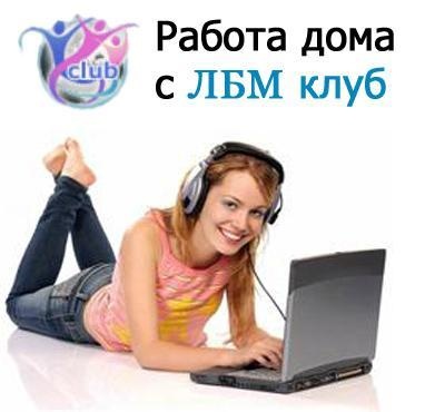 Light-маркетинг: издевка или полезный инструмент?