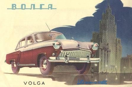 Реклама в СССР