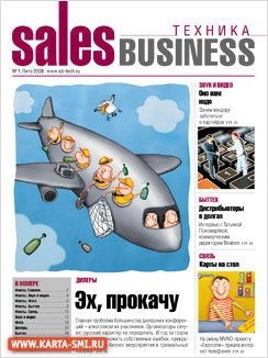 Обзор периодической печати о маркетинге и рекламе