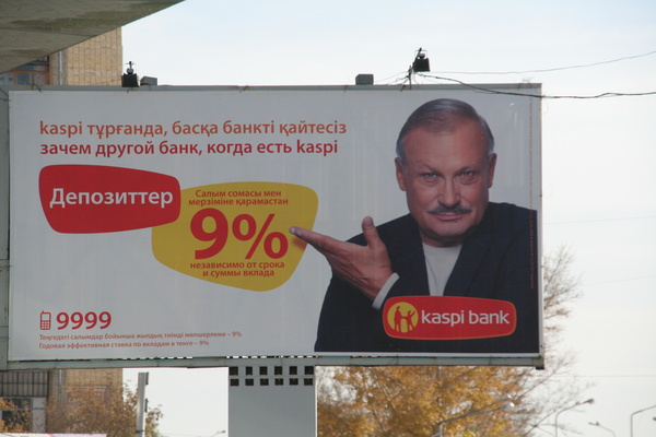 Рекламные билборды, или Как раскрасить город