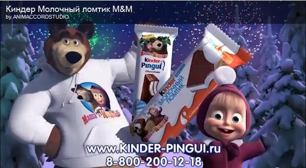 Мультипликационные герои в рекламе