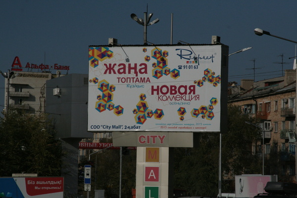 Рекламные билборды, или Как раскрасить город