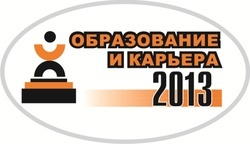 Лучшие выставки - 2013