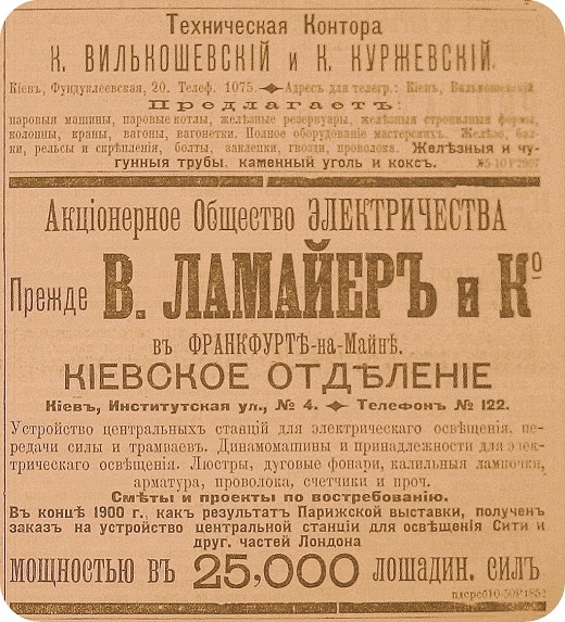 Мировая реклама в прошлом веке