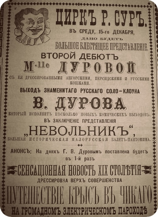 Мировая реклама в прошлом веке