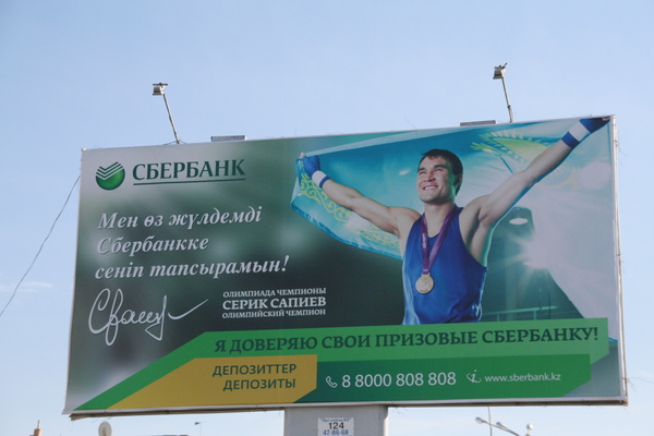 Рекламные билборды, или Как раскрасить город