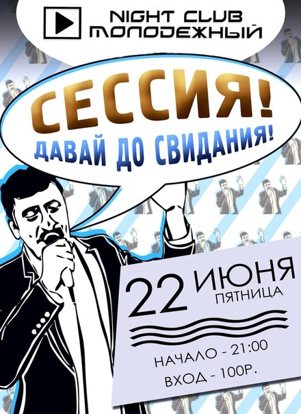 Мемы в рекламе и брендинге