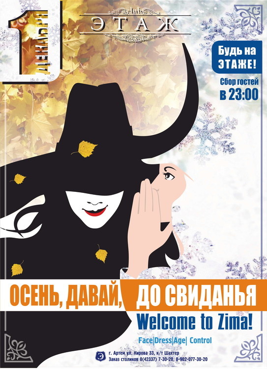 Мемы в рекламе и брендинге